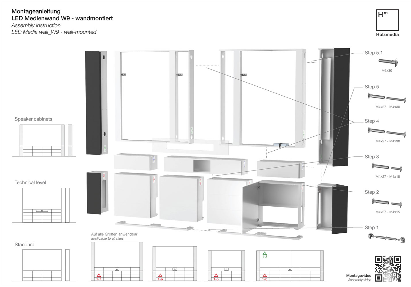 Exploded view LED wall